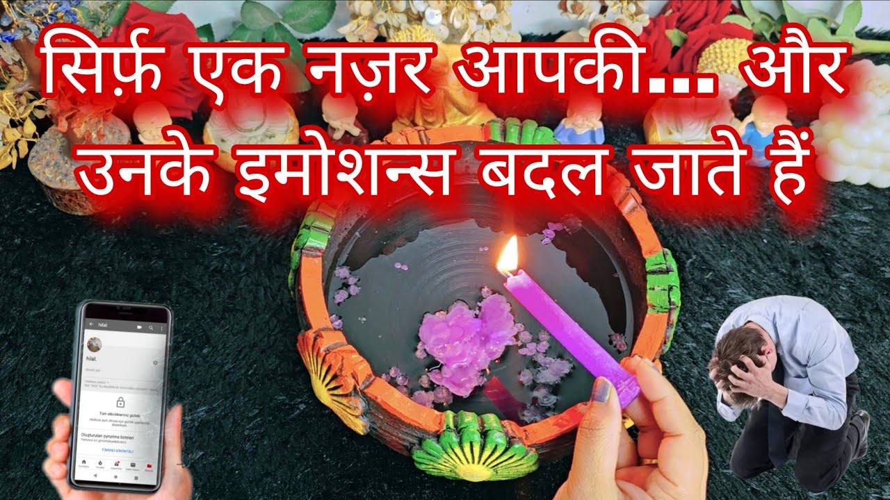 &ldquo;Aapko dekhkar unke emotions kaise change hote hain | Hidden Feelings | Candle wax reading