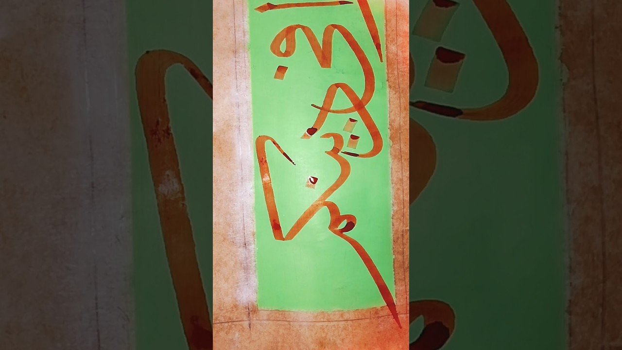 "Ink Stories | Arabic Calligraphy""Script & Soul | Tuluth Calligraphy"