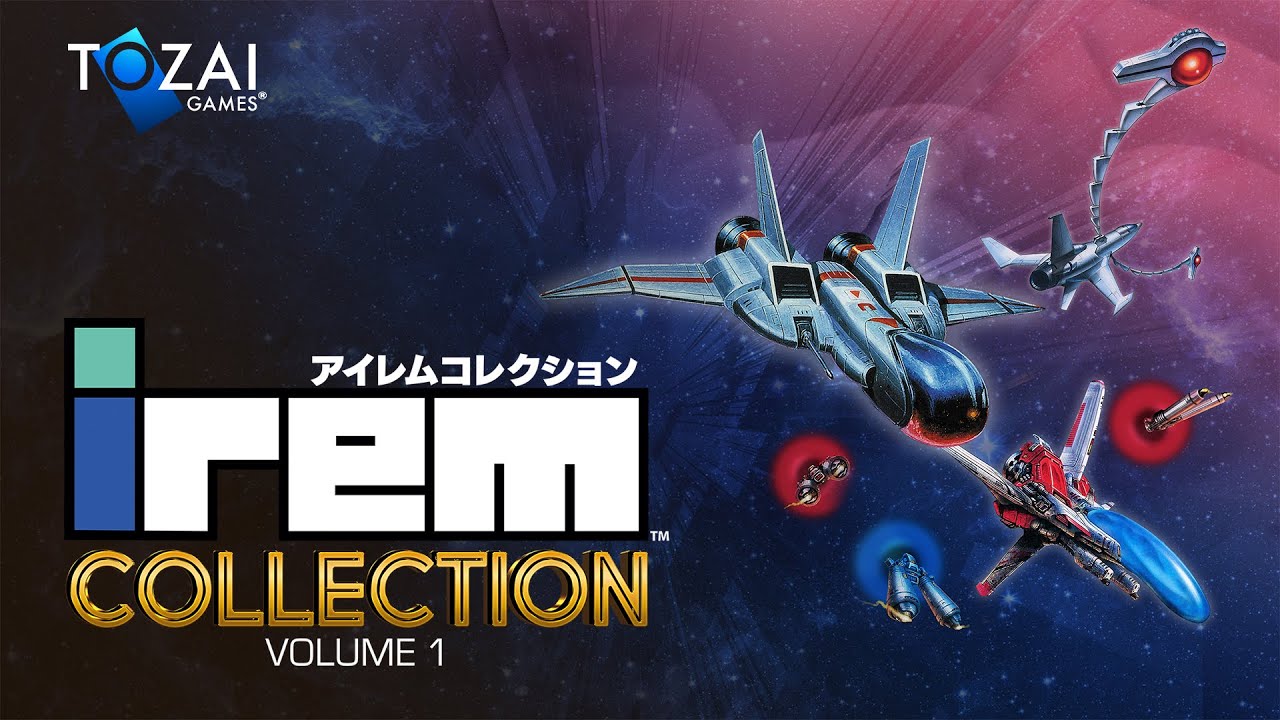 【好評発売中】アイレムコレクションVol.1 トレーラー