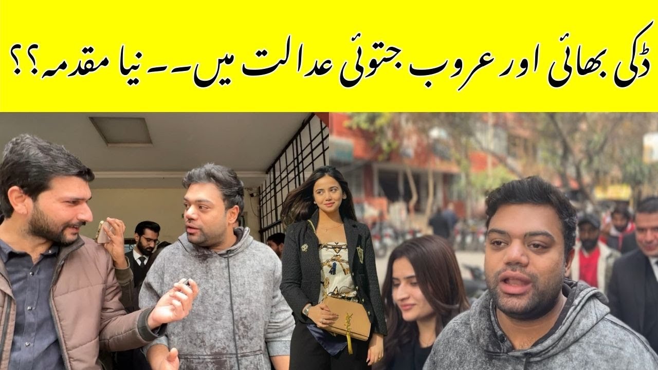 #duckybhai & #aroobjatoi Appear in #court | New FIR lodged? | #exclusive Vlog @TalhaSaeedVlogs
