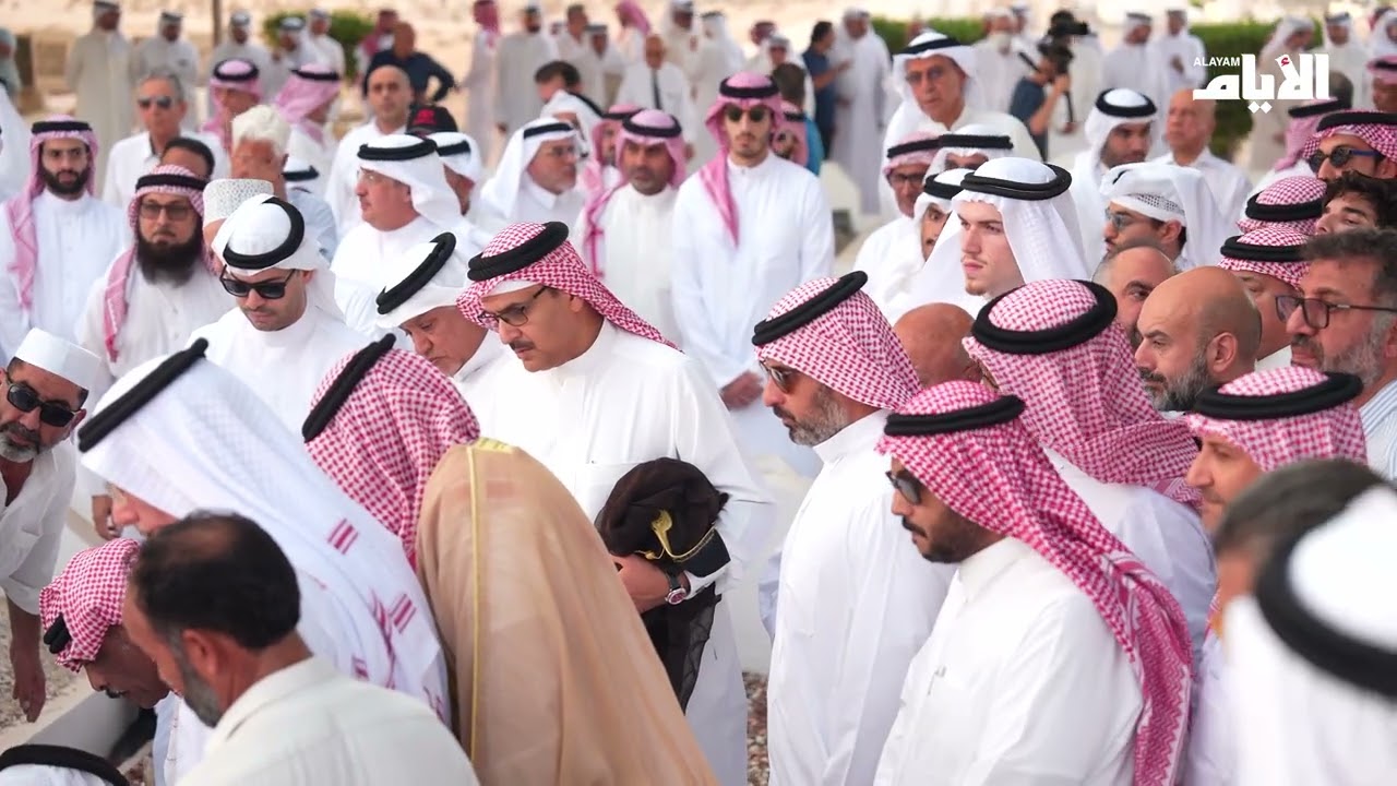 مشاهد من توديع عميد عائلة يوسف بن أحمد كانو.. الفقيد الوجيه خالد محمد كانو
