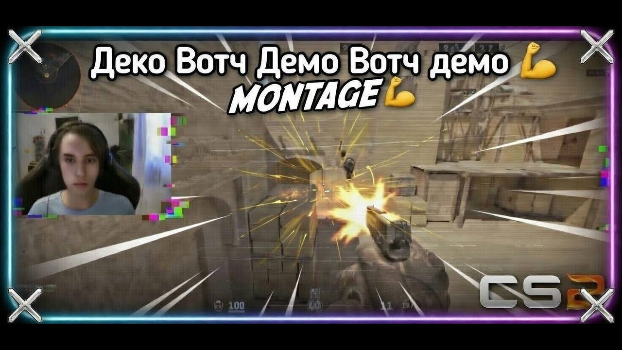 Утрений стрим играем в КСку =)