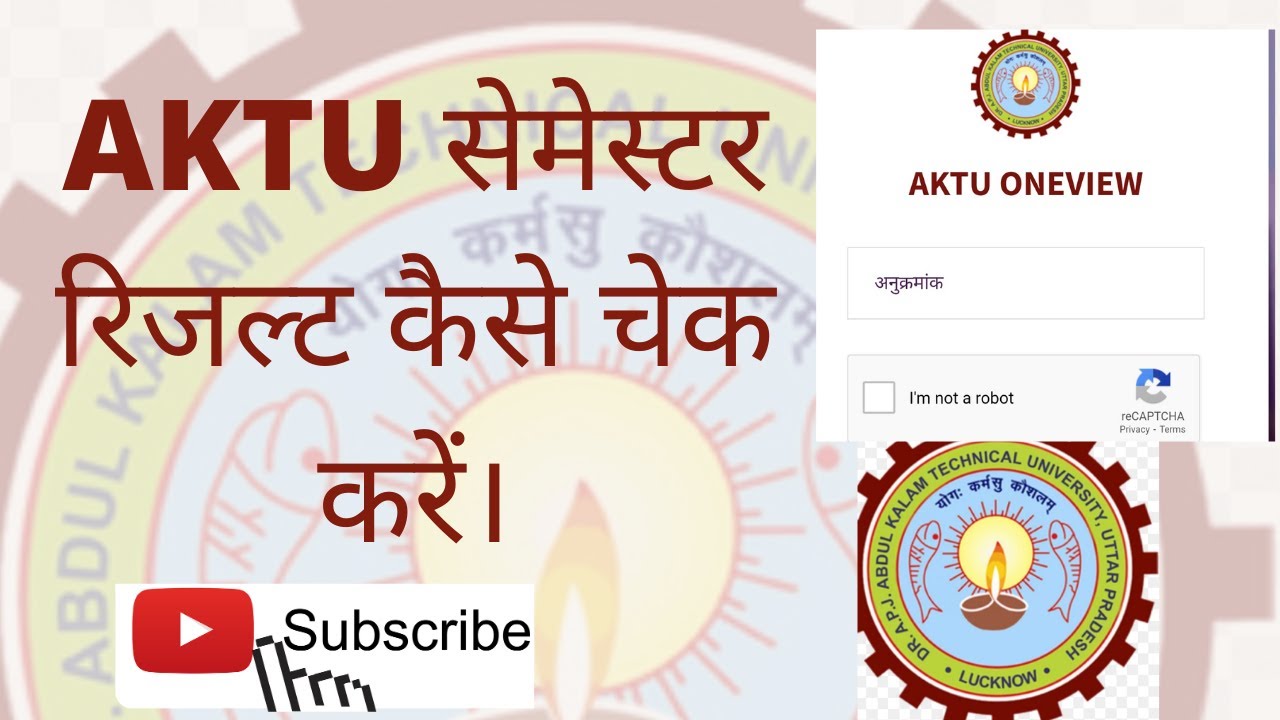 AKTU semester exam result kaise check kren, how to check aktu semester exam results