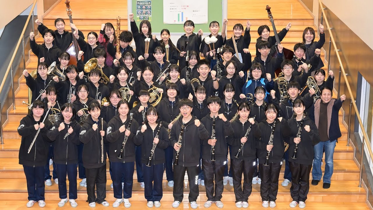 姪浜中吹奏楽部の基礎練＆曲練習を大公開！「練習中オジャマします」【バンドジャーナル2024年6月号】