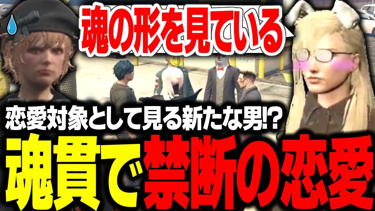 【#ストグラ】職場内で恋愛発覚!? 気まずい空気が流れる飲食店ｗｗｗ【 エスターク・Z・ダークネス/ゼルク/#ストグラ切り抜き 】