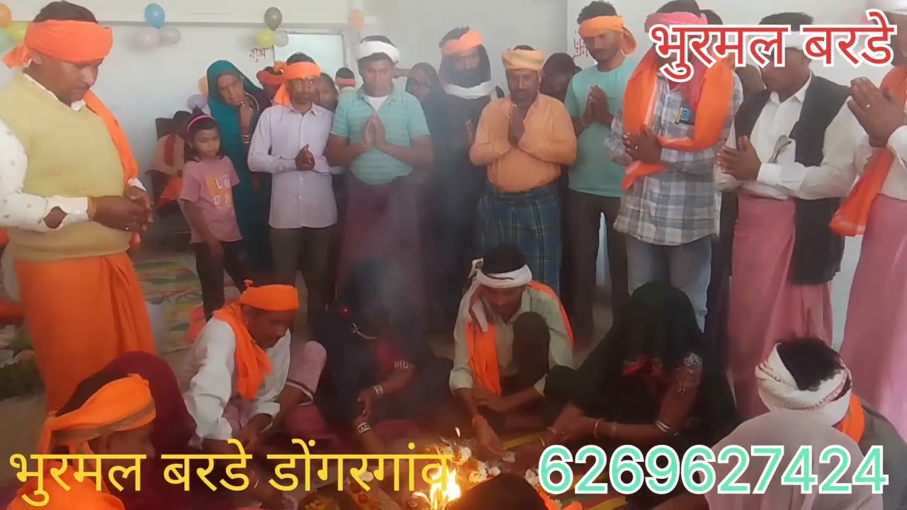(👉भुरमल🙏 बरडे 🙏डोंगरगांव🙏👉6269627424👈🙏/1/2/2026/) 