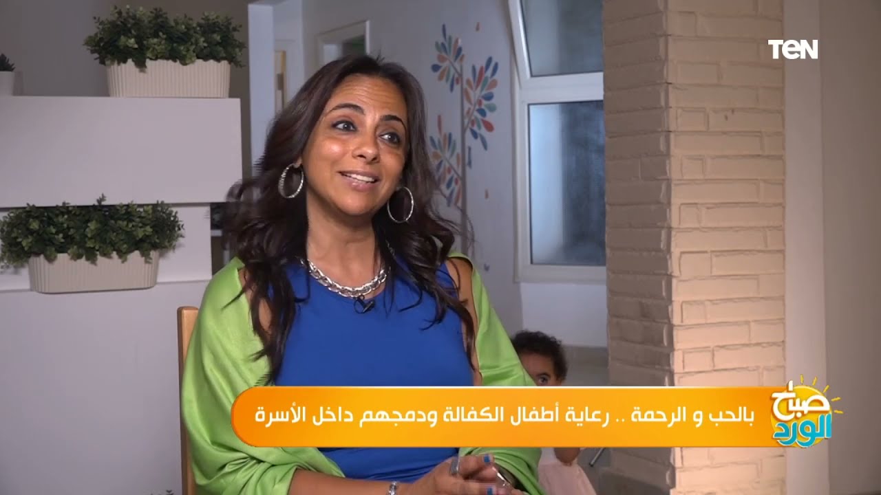 السن المناسب لكفالة الطفل.. وإمتى نقول للطفل الحقيقة.. الرئيس التنفيذي لمؤسسة يلا كفالة ترد