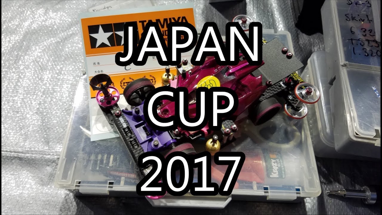 【ミニ四駆】Tamiya Mini 4WD Racing: Japan Cup 2017
