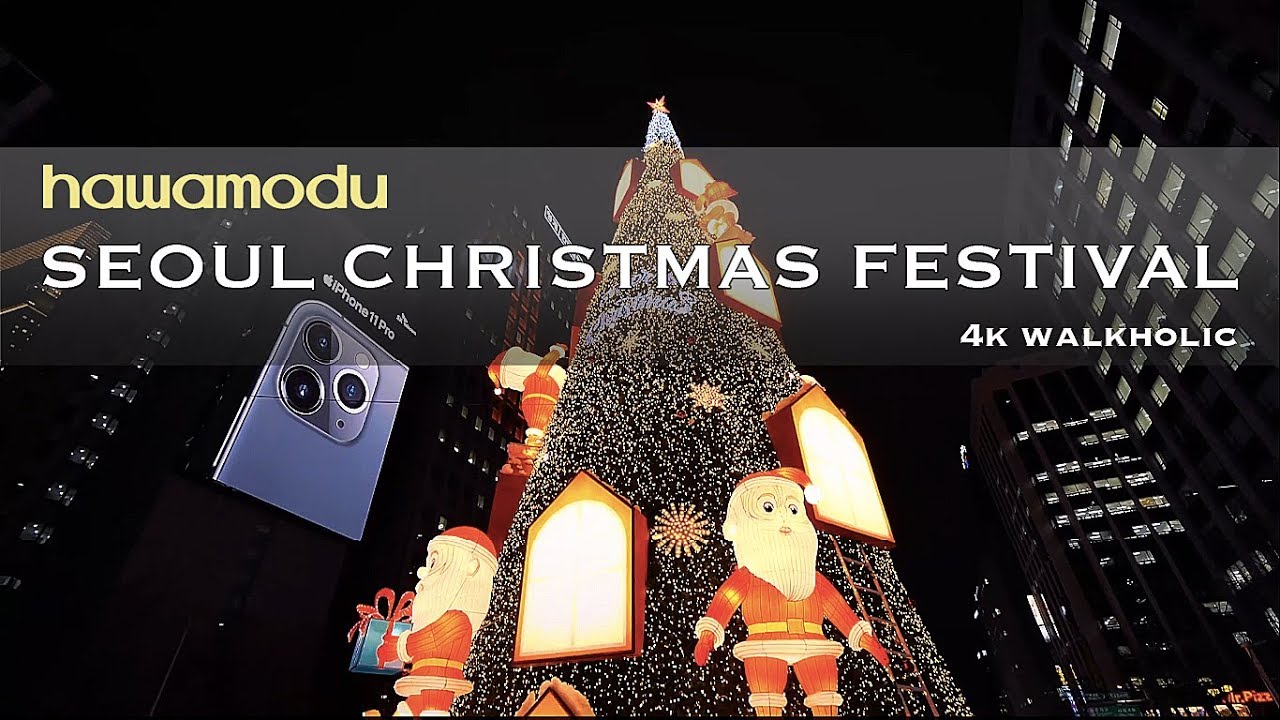 【4K60FPS】 Seoul Christmas Festival 2019 Cheonggye Square, Seoul, Korea 2019 서울 크리스마스 페스티벌 청계광장 淸溪廣場