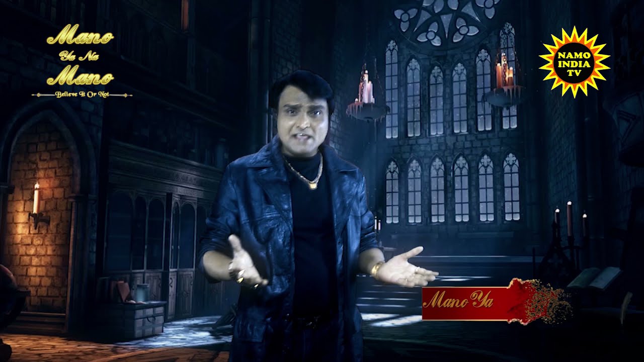 Mano Ya Na Mano - EP 2 Chintaman Ganesh  & Lakha Mandal Shiv Mandir Host RJ Kumar