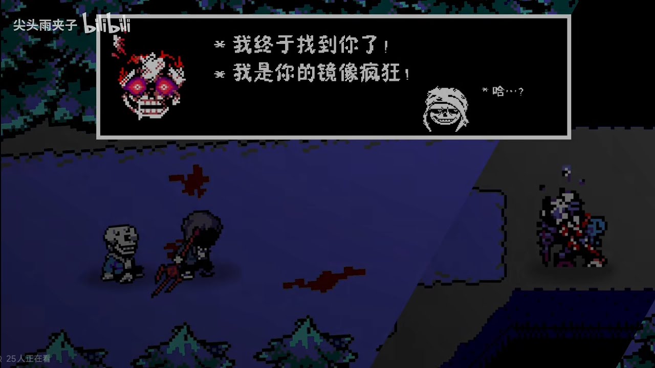 (Re-upload)[ULB VS INSANITY (MI)] Former Time Trio(Take) Prologue(NOT MINE)
