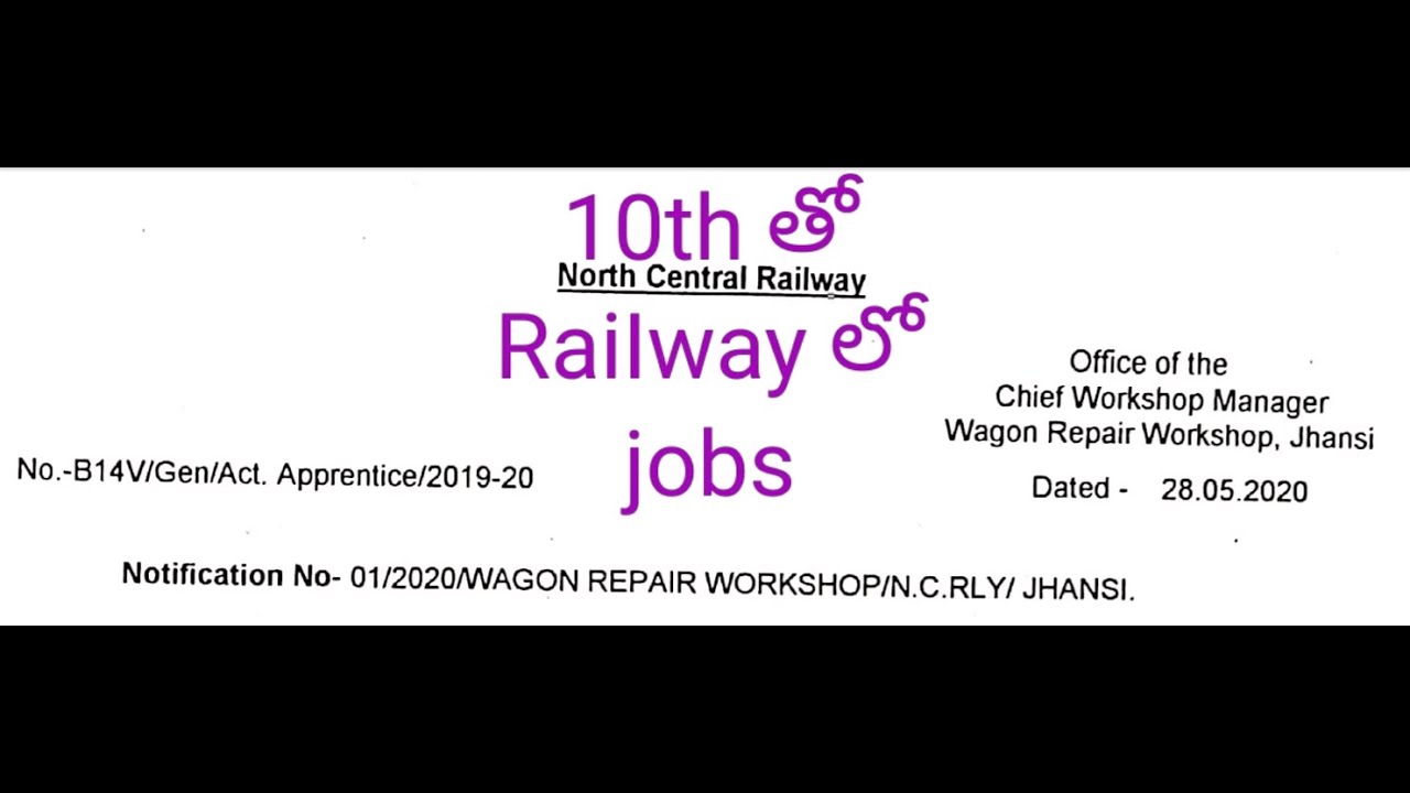 railway job notification 2020/northern central railway recruitment 2020/jobs with 10th/step to learn