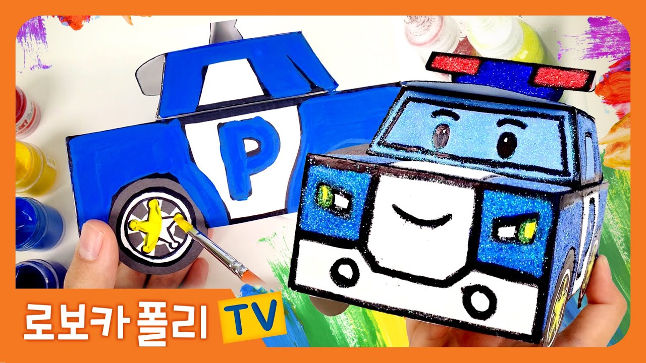 구조대 색칠 놀이 | 크리스마스 | 로보카폴리