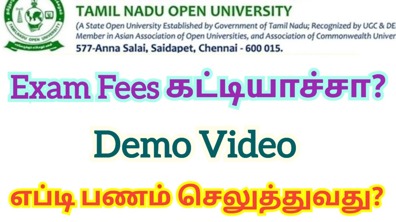 Tamilnadu open university term end exam fees registration 👍