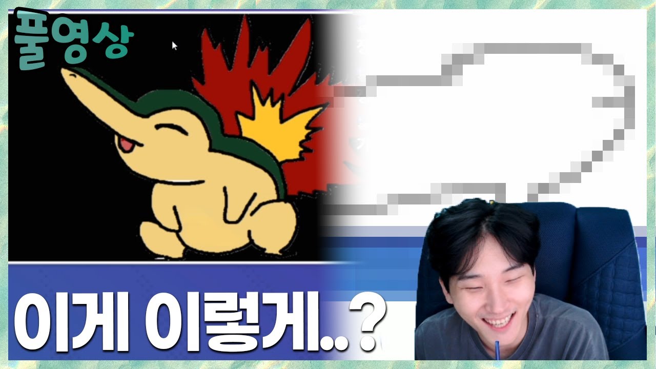 브케인이 ㄱㅊ가 되는과정..  그림실력을 보여주는 갈틱폰 김민교x타요x토마토x다누리x화정x임아니x임유진x나는상윤 2022.9.20 풀영상