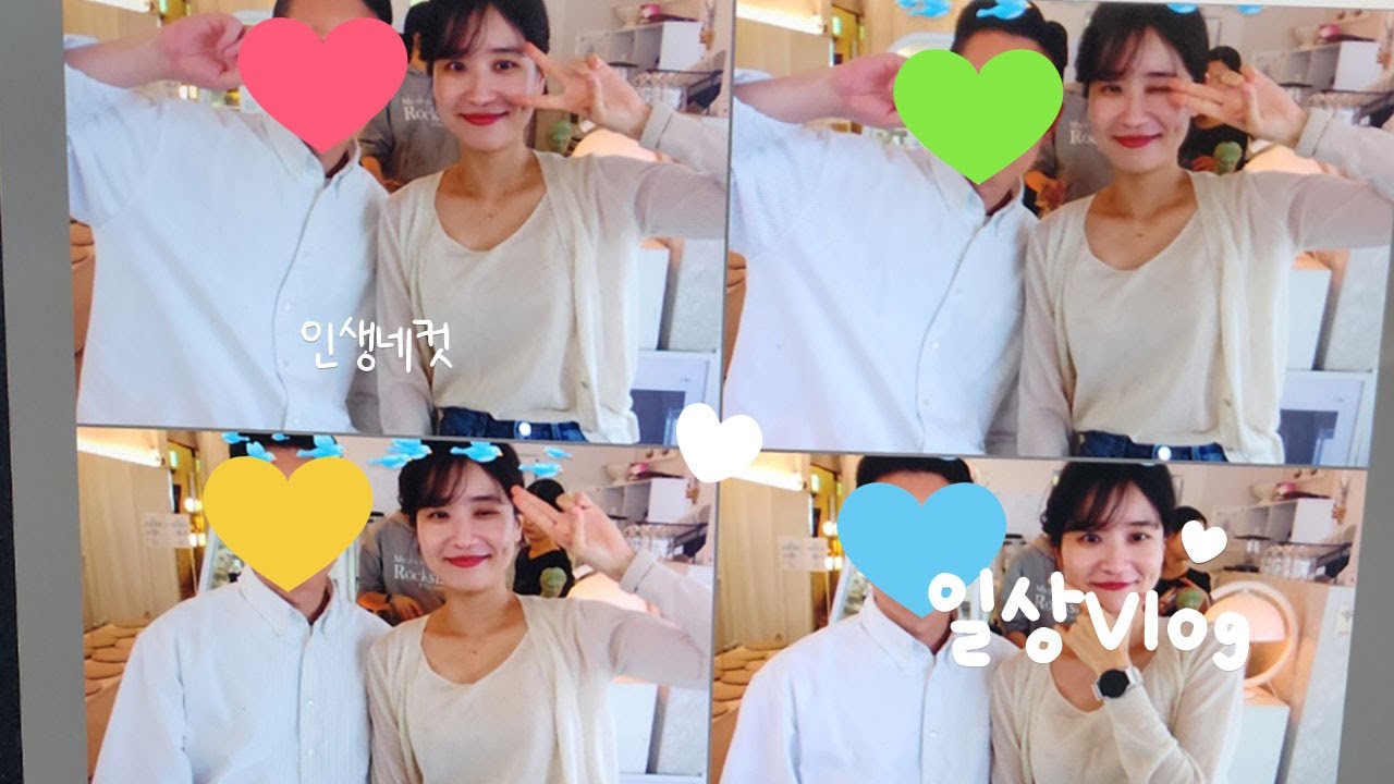 맛있는거 먹고 행복한 가정의 달 🌳💚