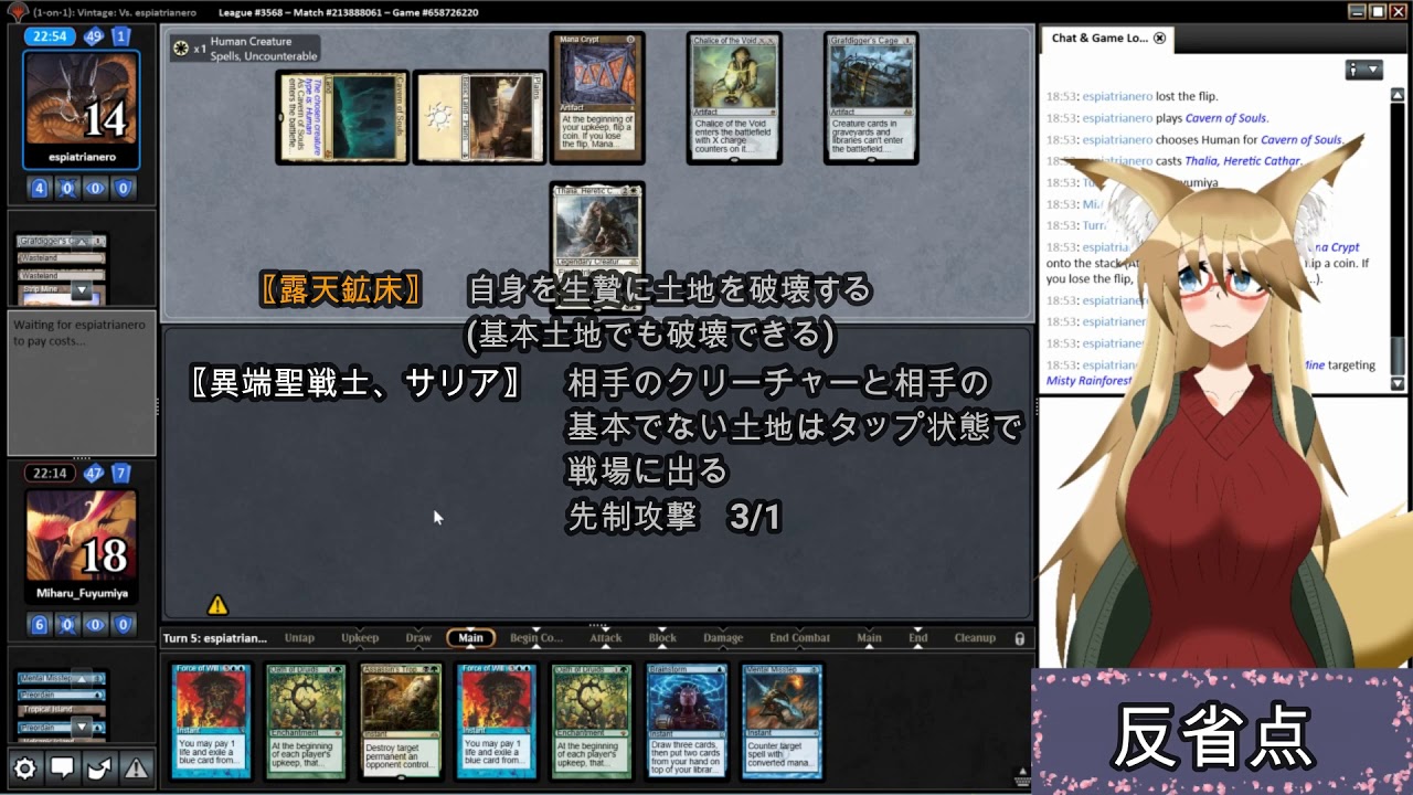 【#ヴィンテージ】VS白単エルドラージ【#MO】