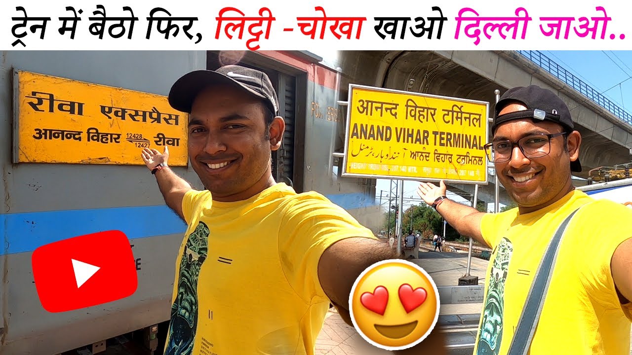 Rewa Anand Vihar Express Full Journey ‣ 12427 ‣ Rewa Express full Train Journey