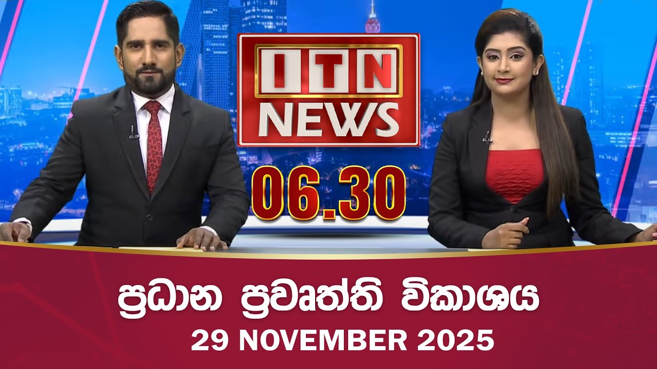 ITN News 2025-11-29 | 06.30 PM