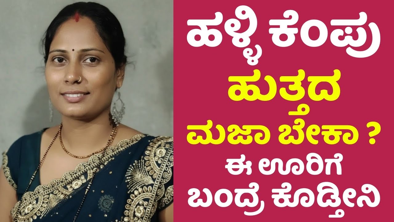 2019 MG Hector Sharp DCT | ₹10.75 Price car Review in Kannada | Hosa Jeevana