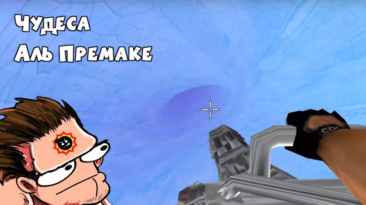 SeriousVovan немного удивлен от некоторых вещей в финале Serious Sam Alpha Remake
