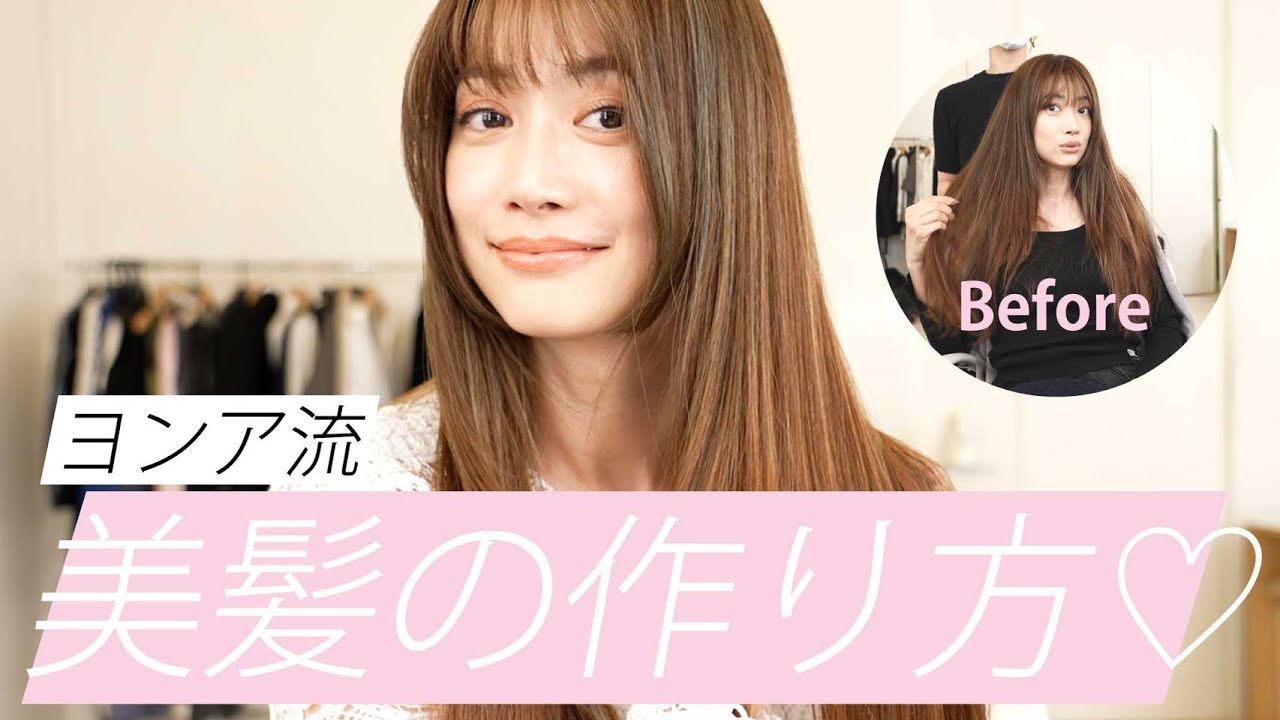 【女子必見】アラフォーの髪悩みトーク！ うねり・パサつき・ツヤ不足…大人の美髪のつくり方✨💇‍♀️ | パナソニック ストレートアイロン ナノケア