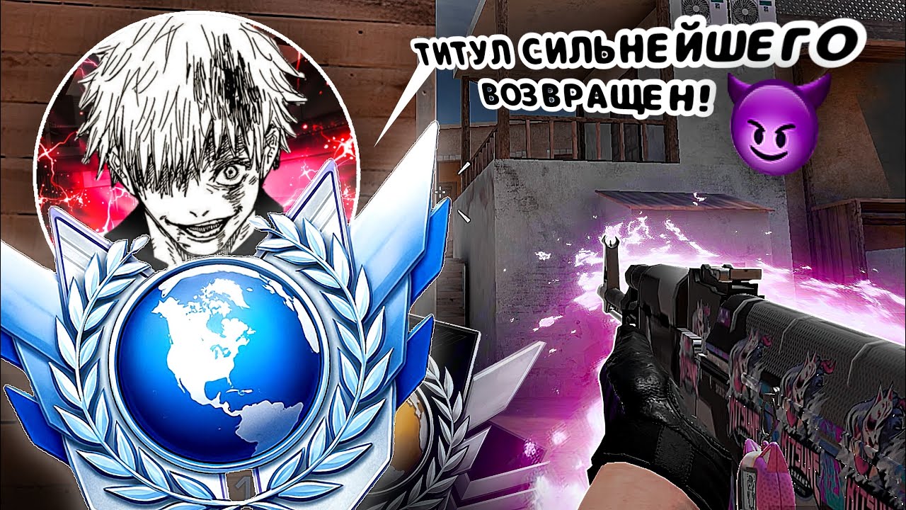 АПНУЛ ЛЕГЕНДУ В НАПАРНИКАХ🔥 feat:Majorik | демка в союзники | Standoff 2