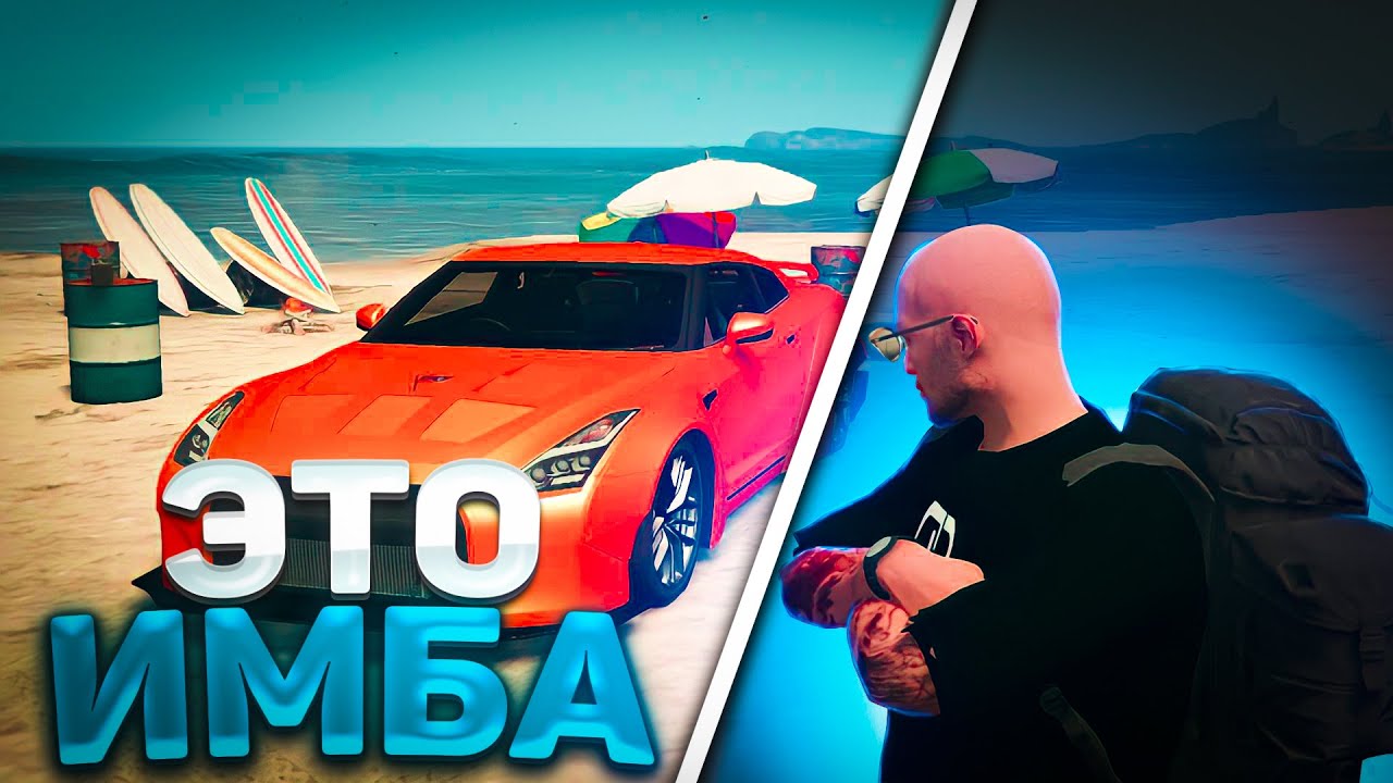 NISSAN GTR R35. СТОИТ ЛИ ПОКУПАТЬ? | GTA 5 | MAJESTIC RP