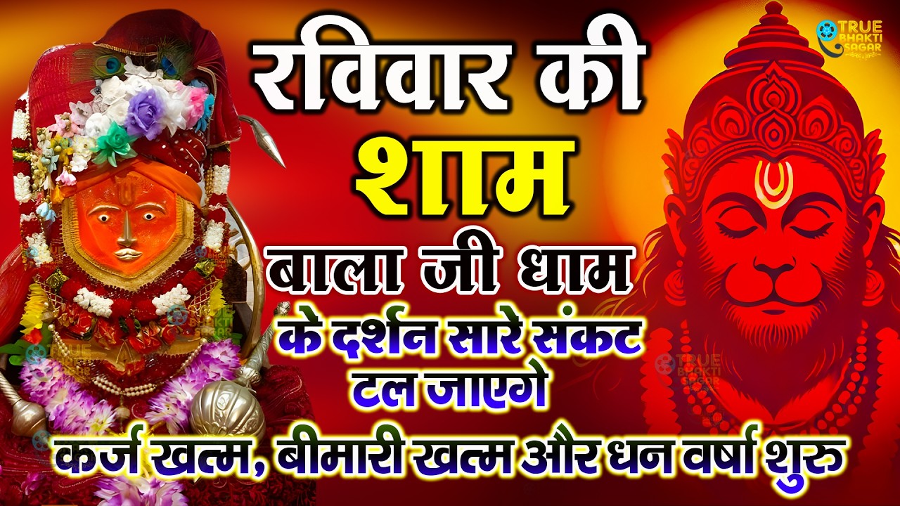 2 मिनट भी नहीं लगेंगे खुशखबरी की कॉल आएगी गारंटी के साथ | bageshwar dham sarkar | Bageshwar Dham