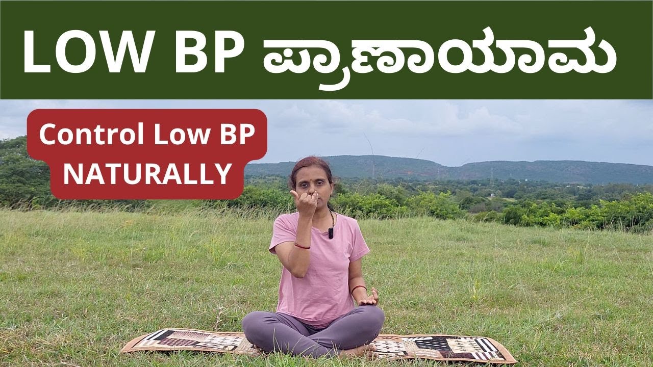 2 Pranayama Exercises to Balance Your Blood Pressure Fast | Manjula Yoga