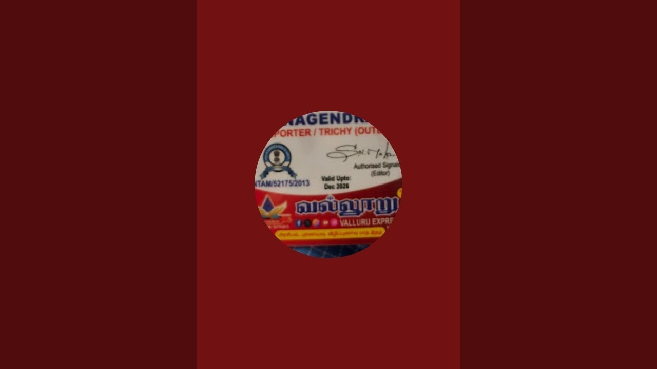 திருச்சி சர்வதேச விமான நிலையம்