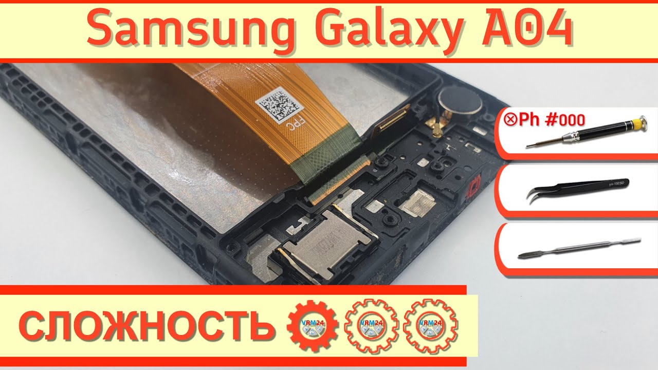 Как разобрать Samsung Galaxy A04 SM-A045 Разборка в деталях