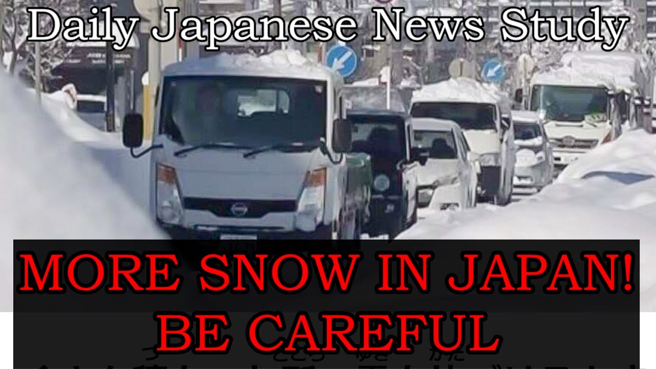 Heavy Snow Still Hitting Japan (NHK Easy News) (Japanese News for Study)(2026-01-26)