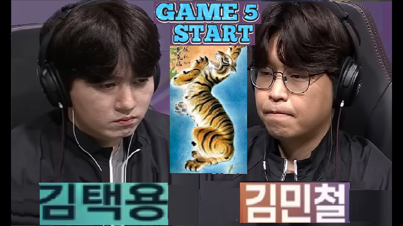 Starcraft BISU 김택용 vs SOULKEY 김민철 PvZ 스타크래프트 Remastered Broodwar Game