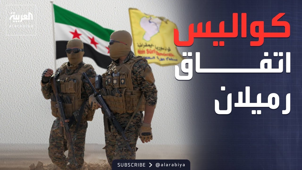 العاشرة | اندماج عسكري وشيك.. وفد دمشق في قلب معاقل 
