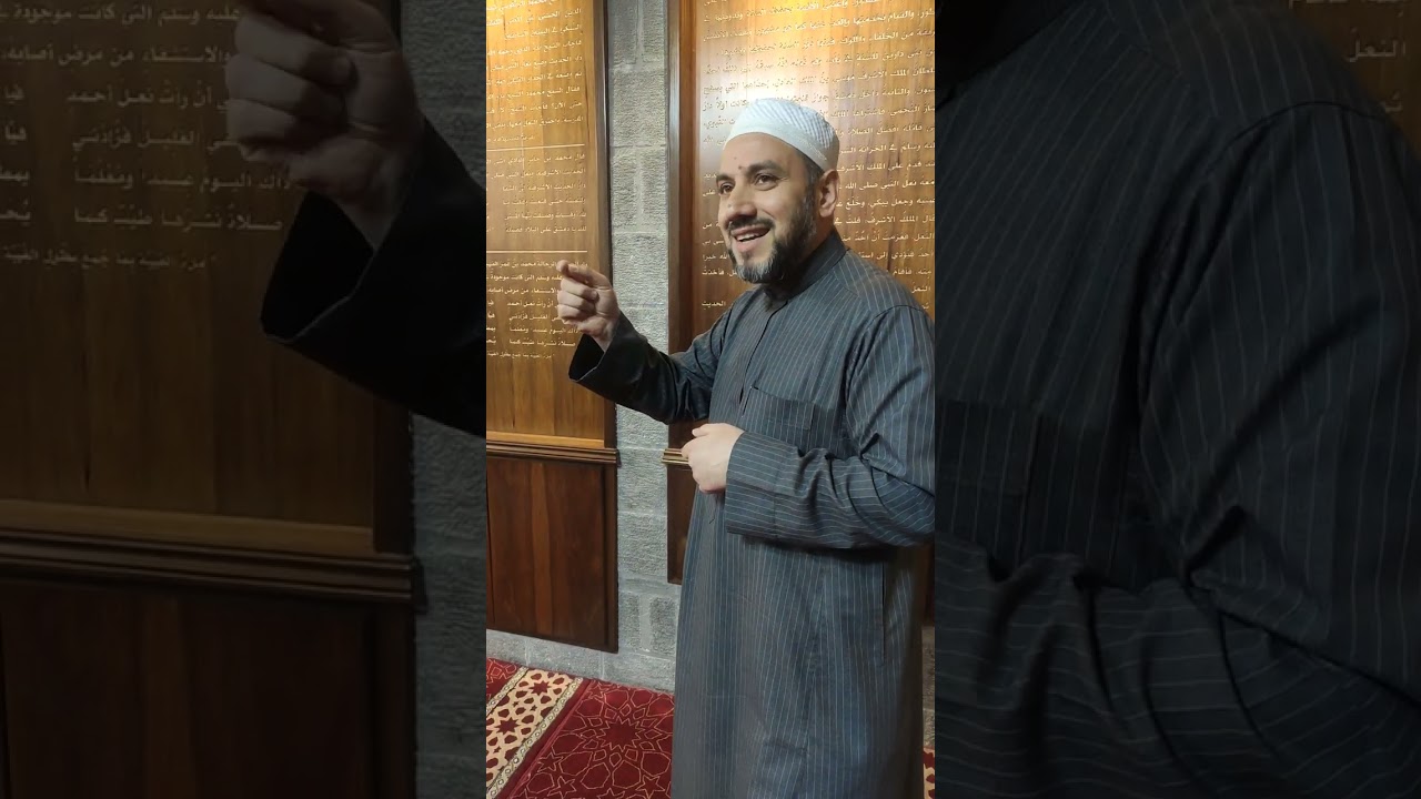جولة في دار الحديث الأشرفية مع شيخها عمر ذي النون