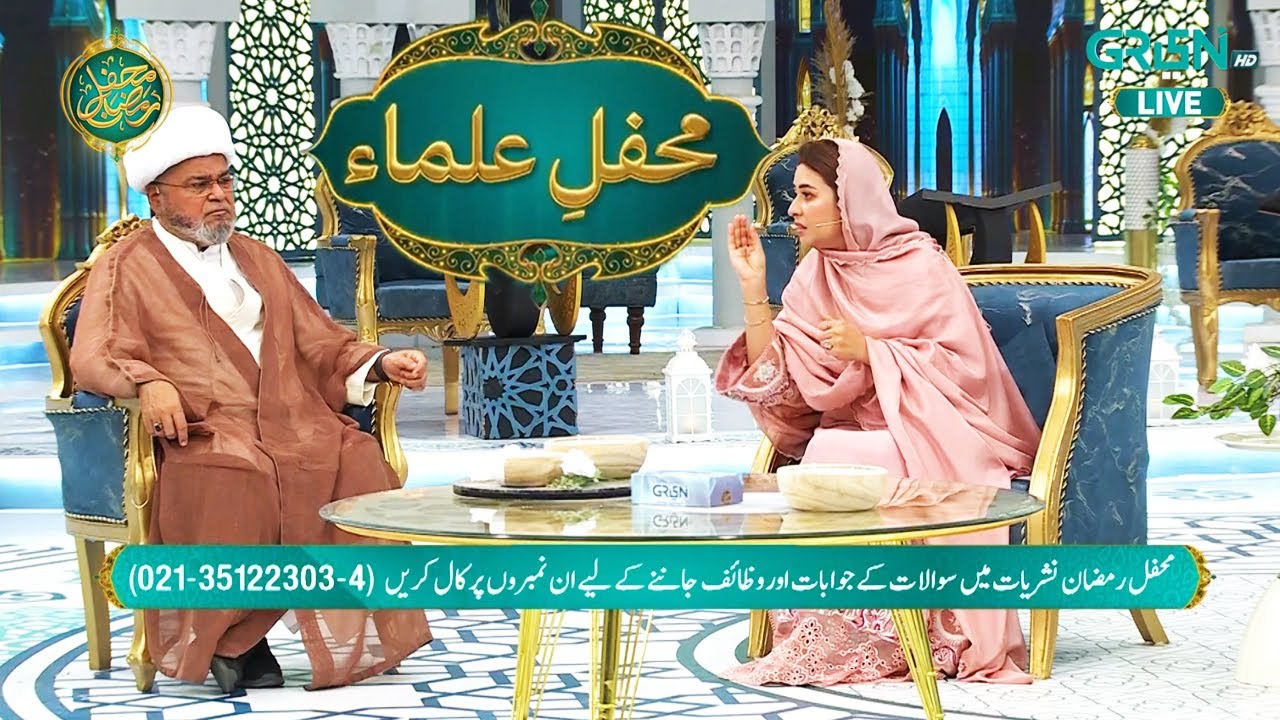 Mehfil e Ulama | Danish Taimoor & Rabia Anum | Mehfil e Ramzan Day 11 | Green TV