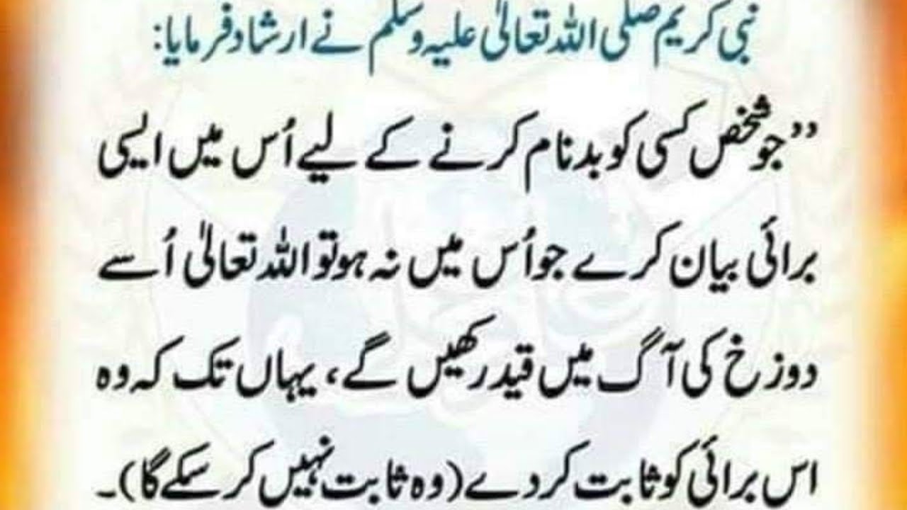 Hadess E Pak is live!