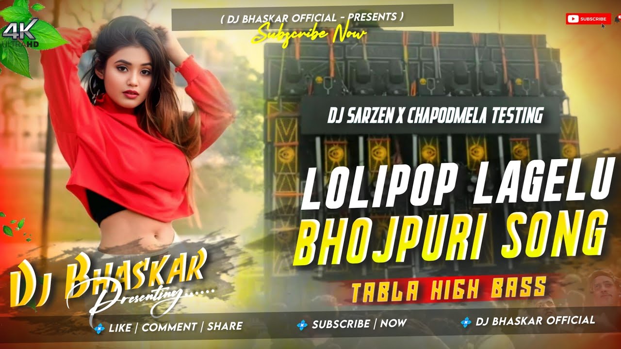 Dj Sarzen Sound Check 🎉| Lolipop Lagelu | Sound Check🔥Tabla High Bass Mix|Dj Bhaskar