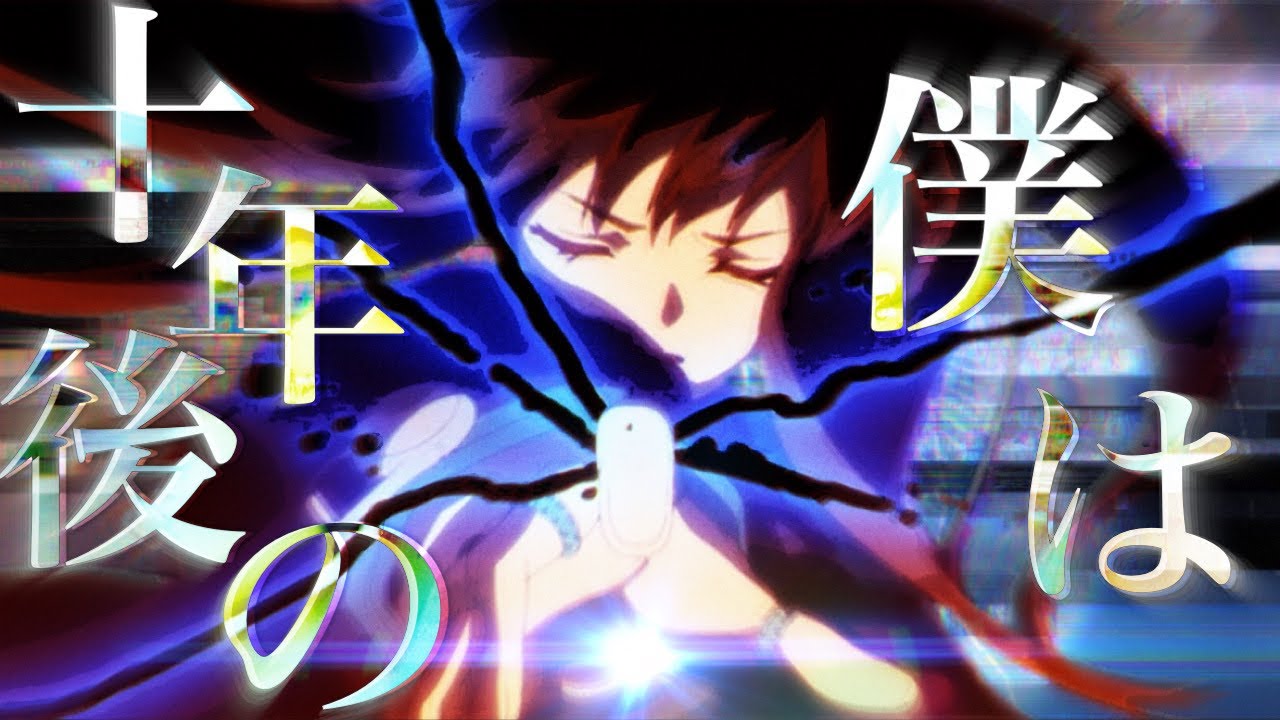 【複合MAD/AMV】【合作】20 Years Old －ONE OK ROCK