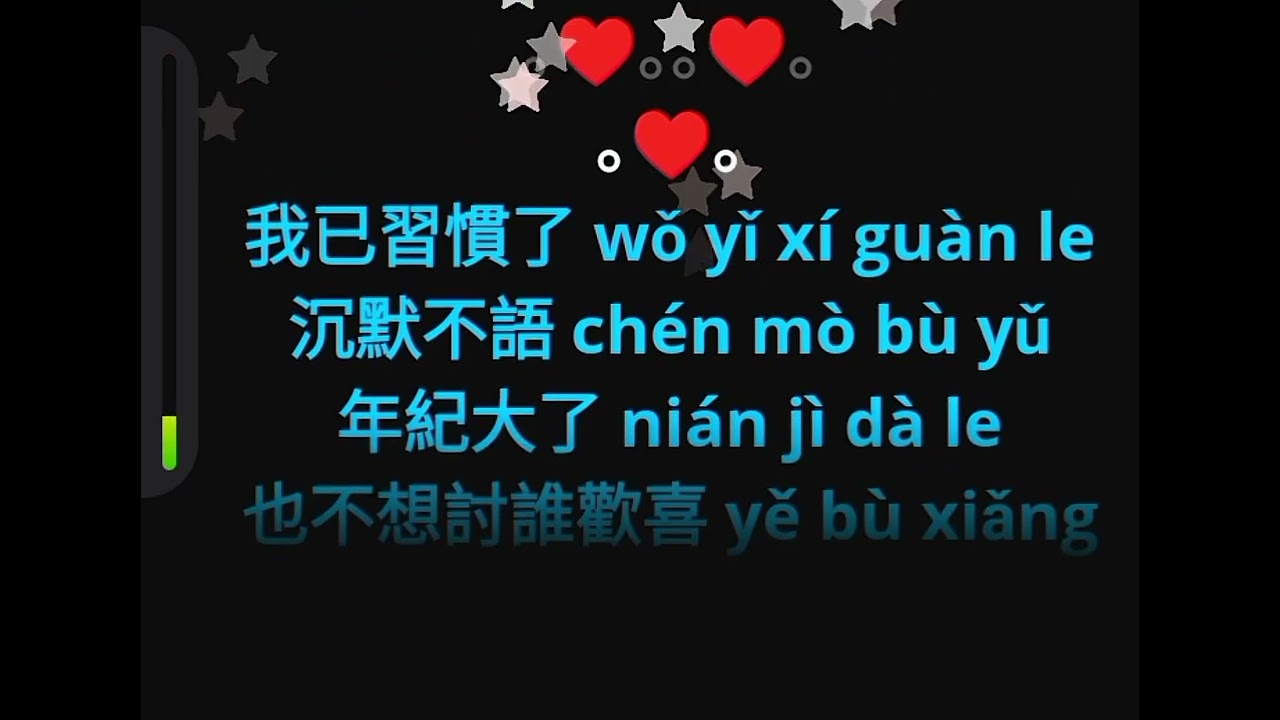Liu Xia De Ren Wo Hui Zhen Xi