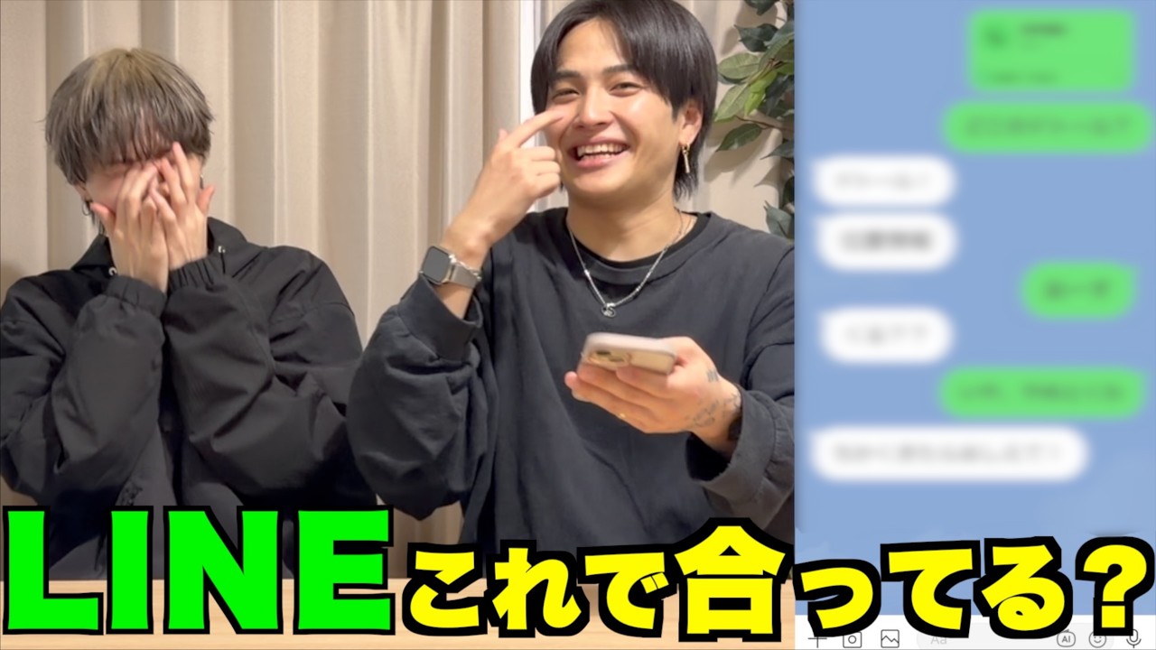 LINEで自分が思ってる通りに伝えるのが難しい…