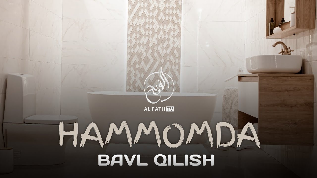 Hammomda bavl qilish joizmi | Shayx Abdulloh Zufar Hafizahulloh