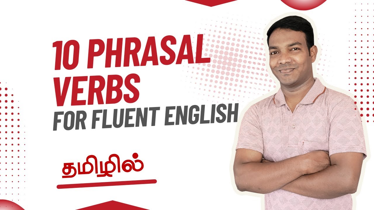 10 Most Important Phrasal Verbs in Tamil | Spoken English in Tamil | Phrasal Verbs in Tamil | Manoj