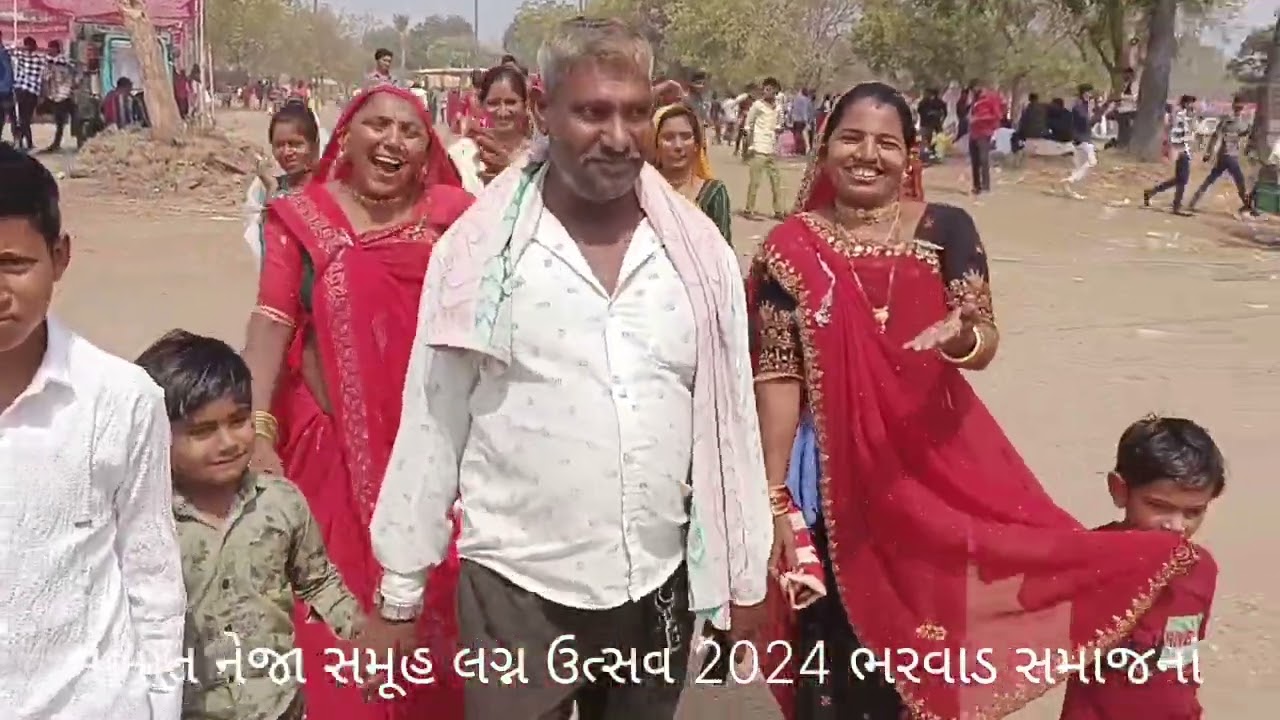 ખંભાત નેજા ભરવાડ સમાજના સમૂહ લગ્ન 2024