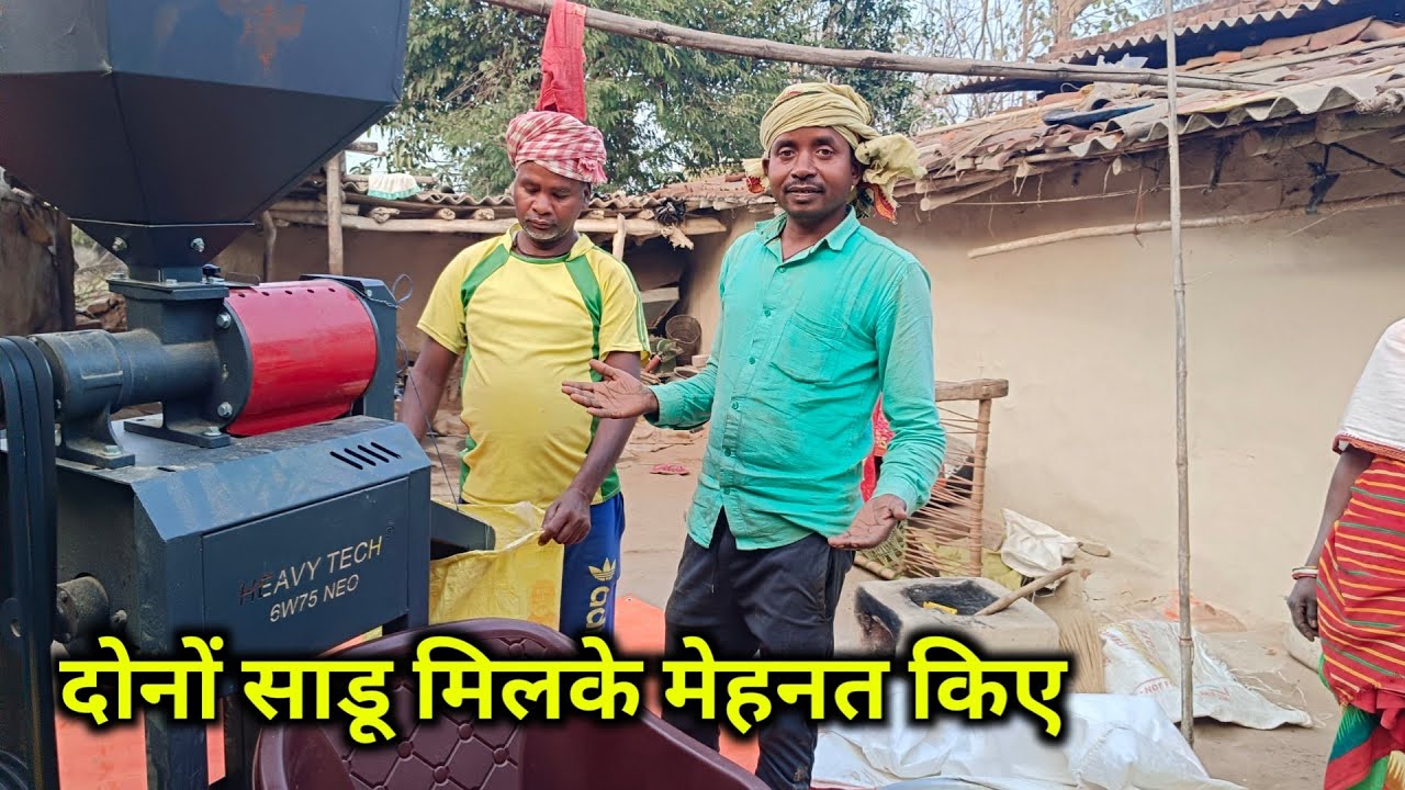 दोनों साडू मिलके मेहनत किए || ramesh raj vlog || vlog 