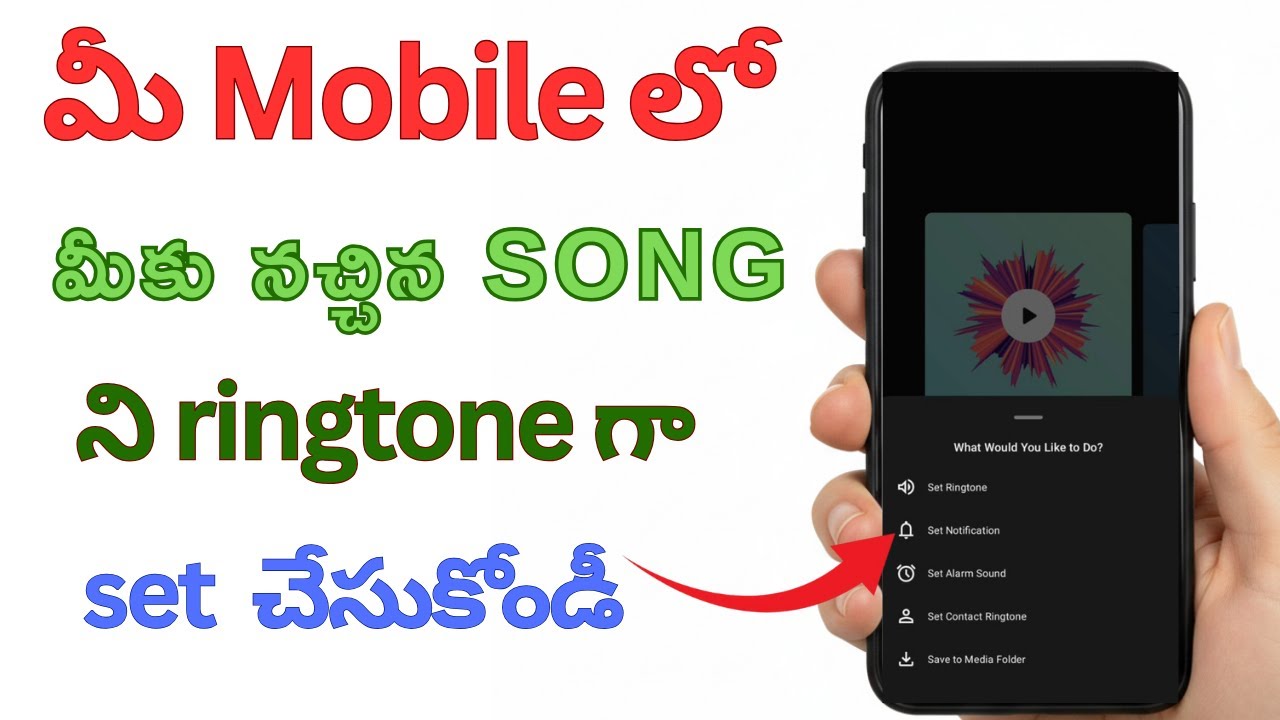 How to Set a Ringtone on Your Android Phone (Step-by-Step Guide) || in Telugu