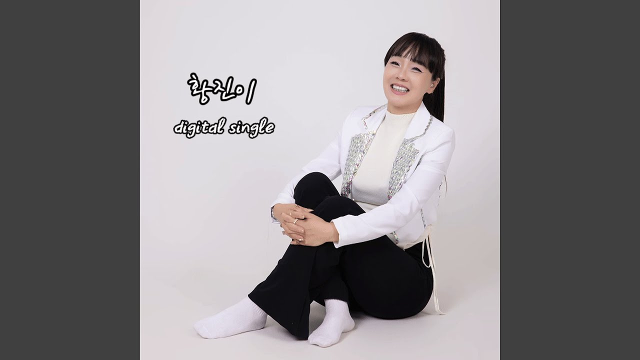 황진이