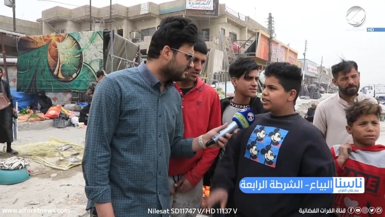 ناسنا مع علي الغزي ..  البياع - الشرطة الرابعة | 2022/3/4