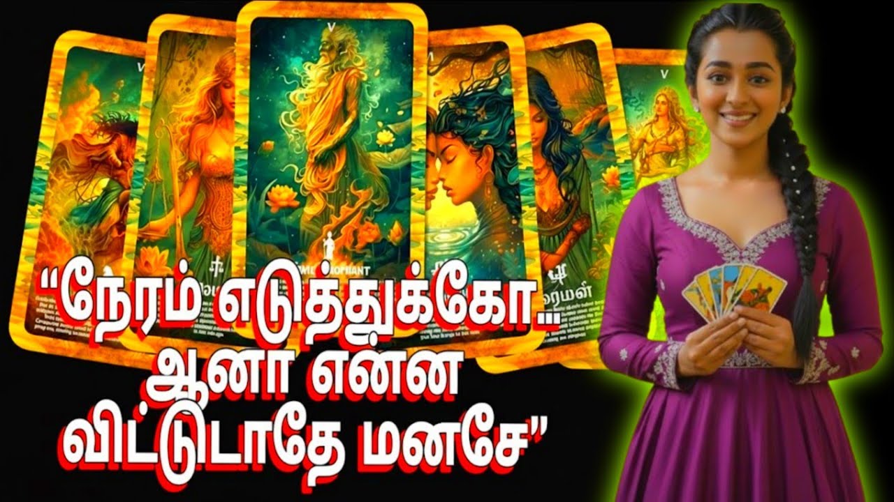 🚫NO CONTACT 🍃❤️‍🩹🐼நேரம் எடுத்துகோ.…... ஆனால் என்னை விட்டுடாதே